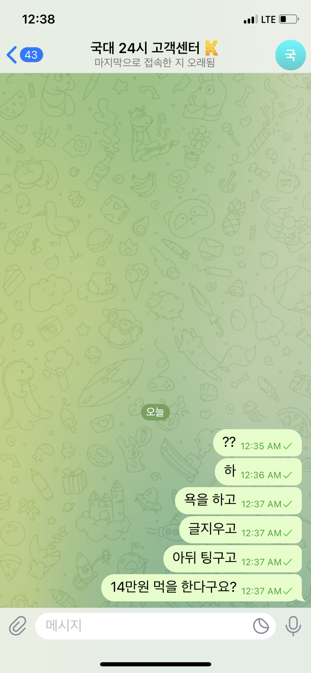 17413467582468.png