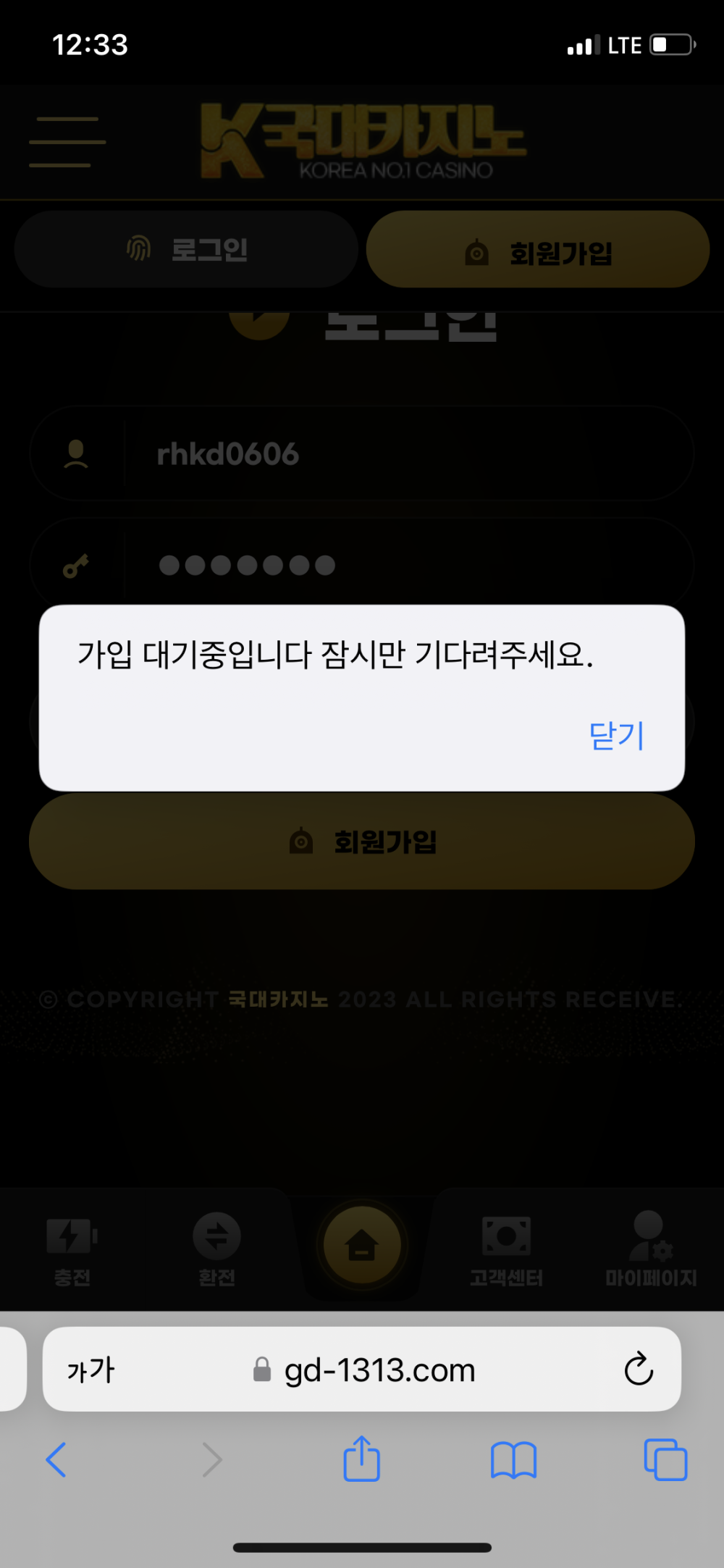 17413467588506.png