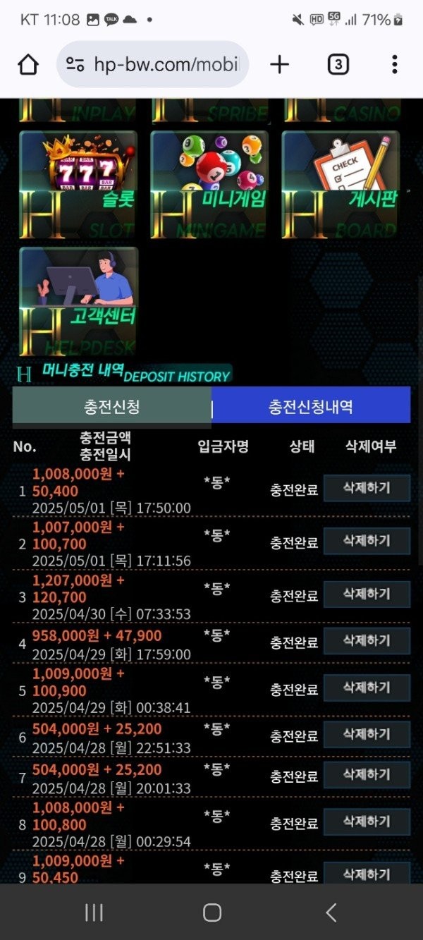 17463247251227.jpg
